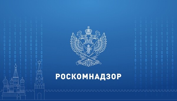 Роскомнадзор начал блокировать сайты «неприземлившихся» провайдеров