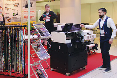  Инлегмаш 2024