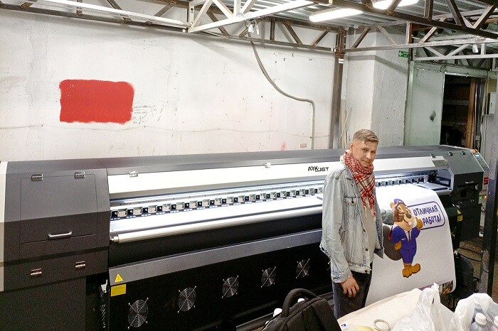«Смарт-Т» установила два экосольвентных принтера ARK-JET SOL – в Москве и в Ташкенте