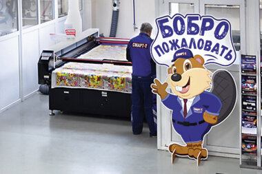 Центр высокого класса