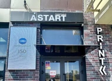 В Казахстане запущена промышленная цветная цифровая печатная машина Konica Minolta AccurioPress C12000