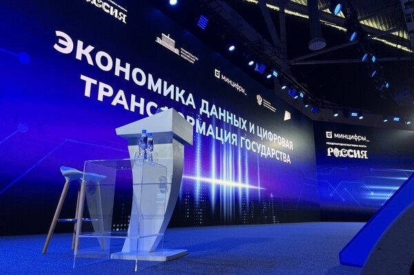 Миниэкономразвития: к 2030 году Россия войдет в первую пятерку стран по основным метрикам ИИ