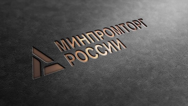 Минпромторг может исключить из параллельного импорта серверы и системы хранения