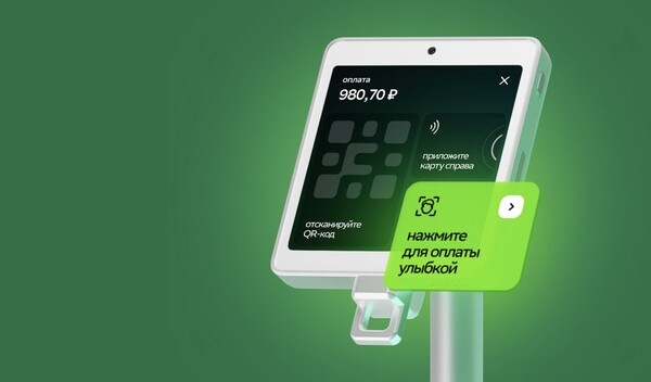 Расплачиваются улыбкой пока только 1% россиян