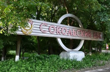 На Сокольском ЦБК планируют производить ламинированную бумагу