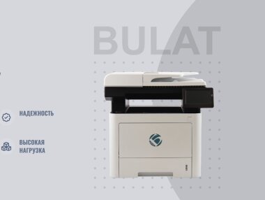 «Булат» представила два МФУ BULAT