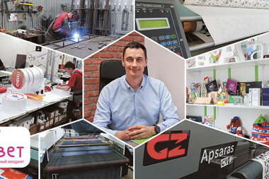 Бизнес в «Цвете»