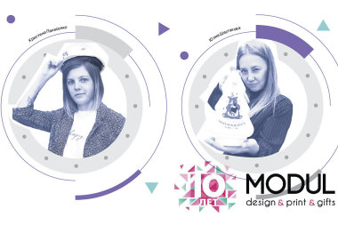 Заметные из космоса