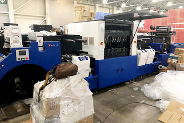 Часть 1. Этикетка на RosUpack 2024: перед открытием