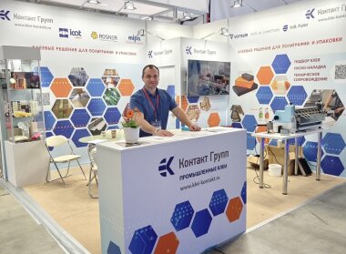 «Контакт Групп» представит клей и клеенаносящее оборудование на выставке RosUpack 2024