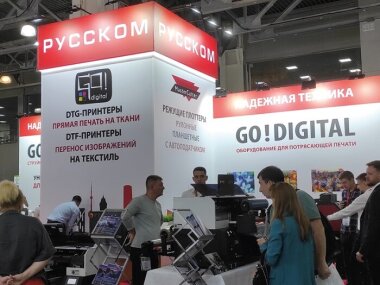 Итоги участия ГК «РУССКОМ» в международной выставке «Printech 2024»