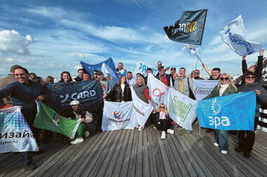 Из какой вы типографии?