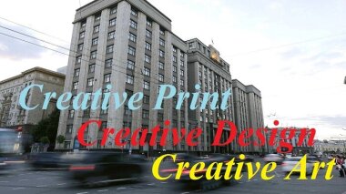 Грядет господдержка креативных индустрий