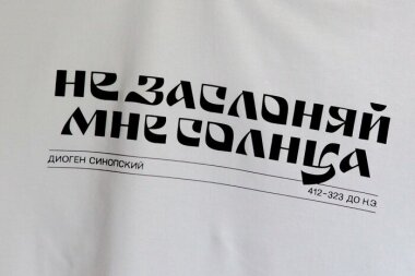 Новые образовательные программы для дизайнеров