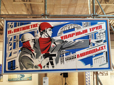 Редкие плакаты и графику советских времен можно увидеть до 26 августа в ЦСИ Винзавод  