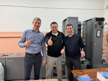 В Костроме установлен листоподборочный комплекс Oursun 