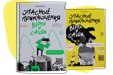 Книжная охота