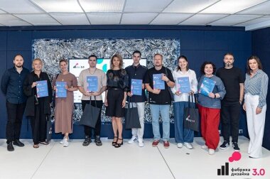 На конкурсе дизайн-решений выбрали лучшие проекты