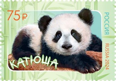 «Гознак» не подвел