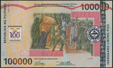 Бумажная купюра размером больше, чем А4