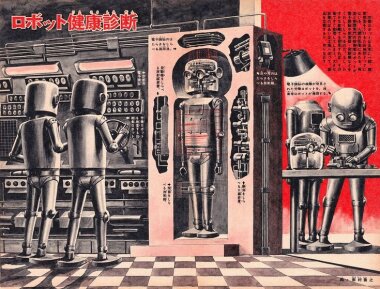 Я — за комплексную автоматизацию