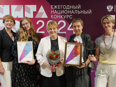 Итоги национального конкурса «Книга года - 2024» в номинациях «Искусство книгопечатания» и ART-книга