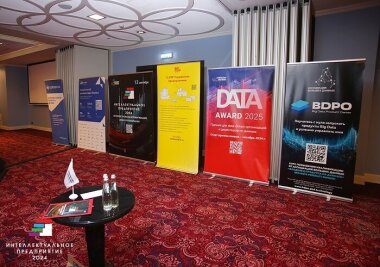 В Москве прошел форум «Интеллектуальное предприятие — 2024»: ИИ в бизнес-процессах компании