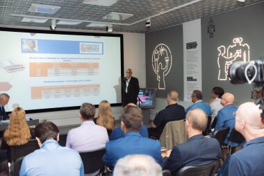 18 сентября 2024 года в Москве прошла конференция «Издательская полиграфия России: состояние, тенденции и перспективы развития»