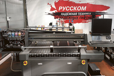 Прошлое и будущее G!Digital