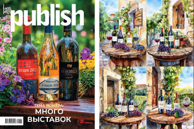 Закулисье наших нейросетевых обложек