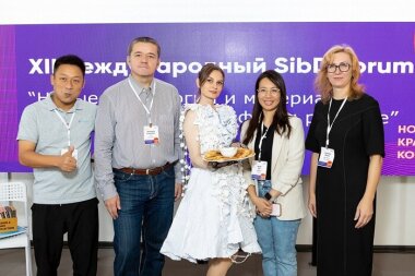 В Новосибирске прошел 12-й SibDiForum