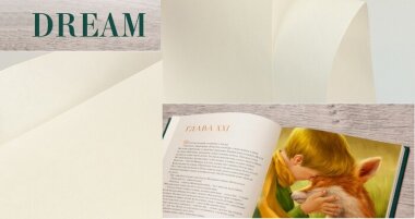 Немелованные бумаги Dream доступны в трех плотностях и форматах