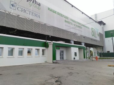 «Фабрика бумажников» открылась на Сегежском ЦБК