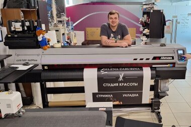 «Смарт-Т» установила УФ-принтер Mimaki UJV100-160 Plus в Сочи