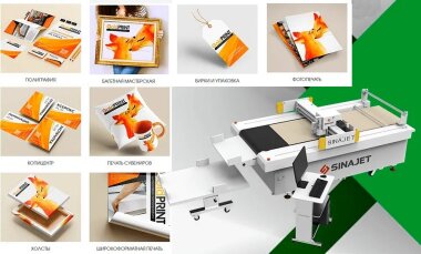 Режущий плоттер SinaJet был установлен в типографии GoldPrint