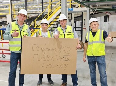 Второй гофроагрегат заработал в воронежском филиале «Архбум»