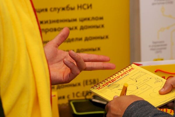 Управление данными в «1С»: архитектура, подходы, инструменты