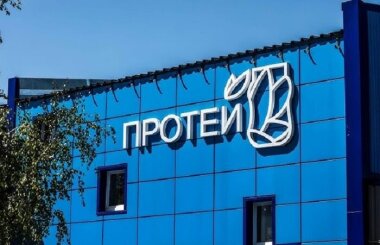 «Завод Протей» расширяет производство упаковки