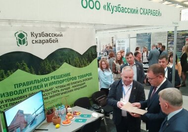 «Кузбасский СКАРАБЕЙ» втрое увеличит мощности по производству бумаги и картона