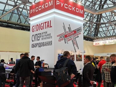 ГК «РУССКОМ» подвела итоги участия в международной выставке «РЕКЛАМА-2024»