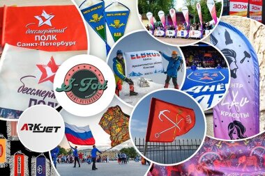 «КОВЧЕГ» запустила второй сублимационный принтер ARK-JET SUB 1900 в РПК «С-Форт»