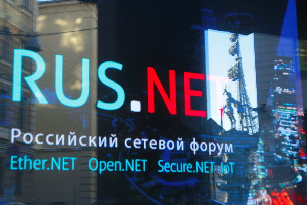 RUS.NET 2016