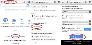 Google запустила рукописный поиск для мобильных устройств