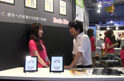 Tokyo Game Show: Brain Kiss приложение для iPad по энцефалограмме определяет совместимость пар