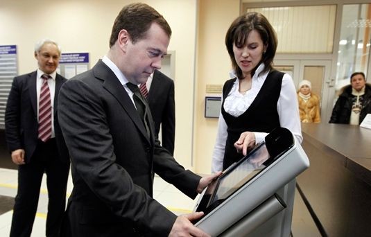Дмитрий Медведев в многофункциональном центре