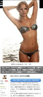 В Google Play нашли приложения, ворующие личные данные