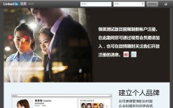 LinkedIn China