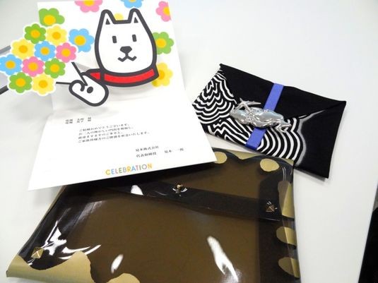 японские телеграммы