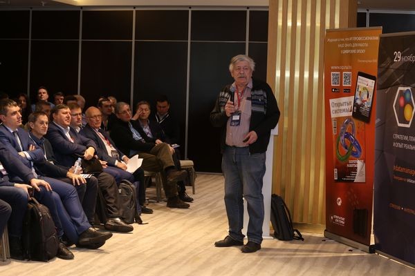 В Москве проходит конференция «Технологии управления данными-2019»