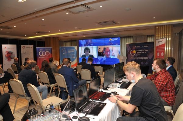 В Москве проходит форум «Управление данными— 2020»